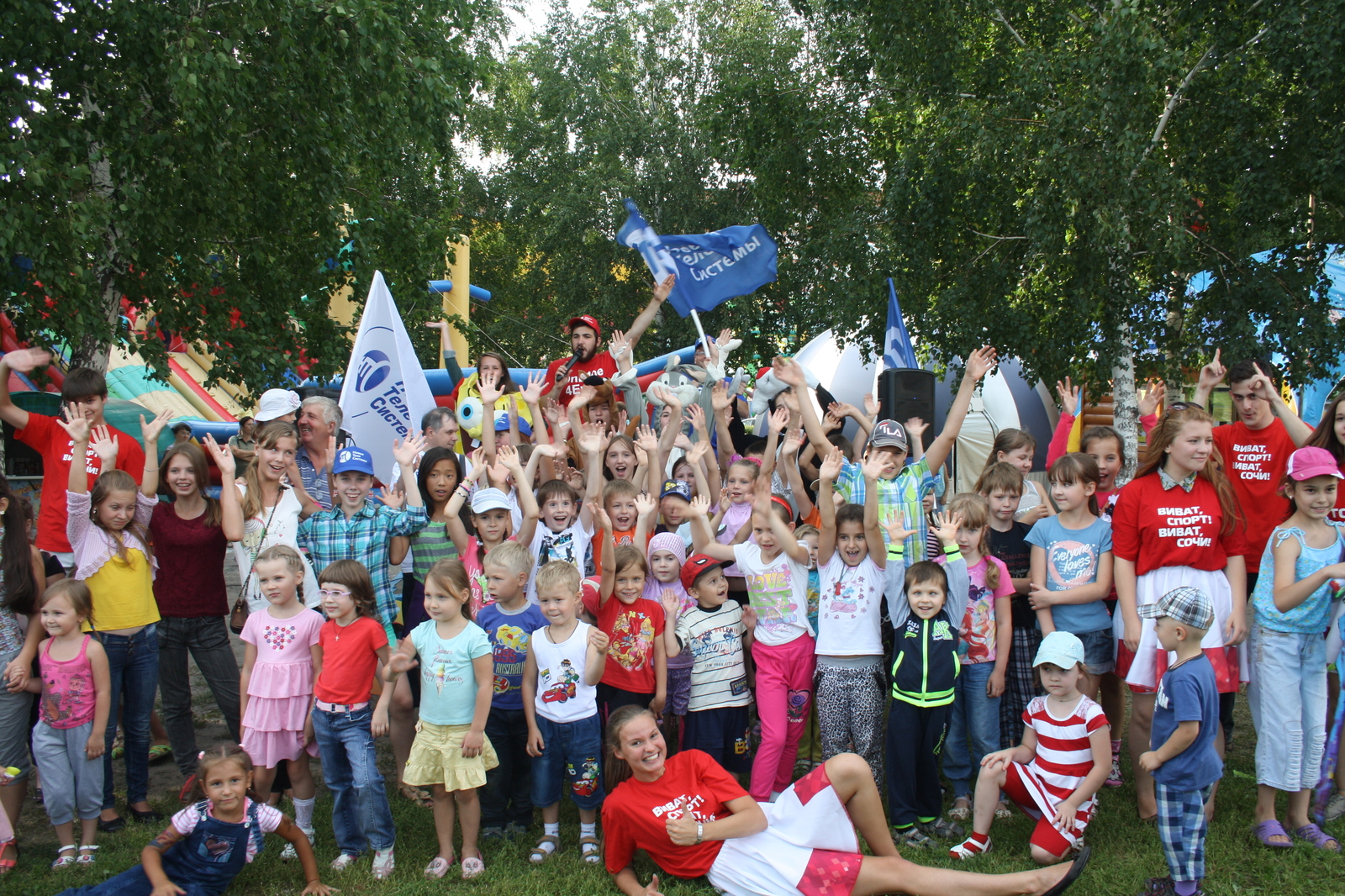 Фотоотчет с праздника 